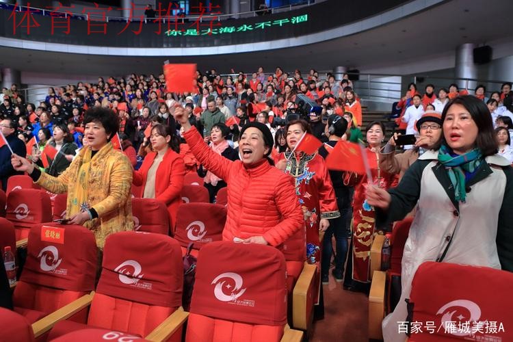 三万人齐唱《我和我的祖国》,球场变红色海洋 三万人齐唱《我和我的祖国》,球场变红色海洋