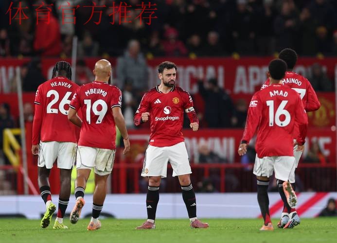 英超联赛：曼联憾平伯恩茅斯的原因，小说都不敢这样写