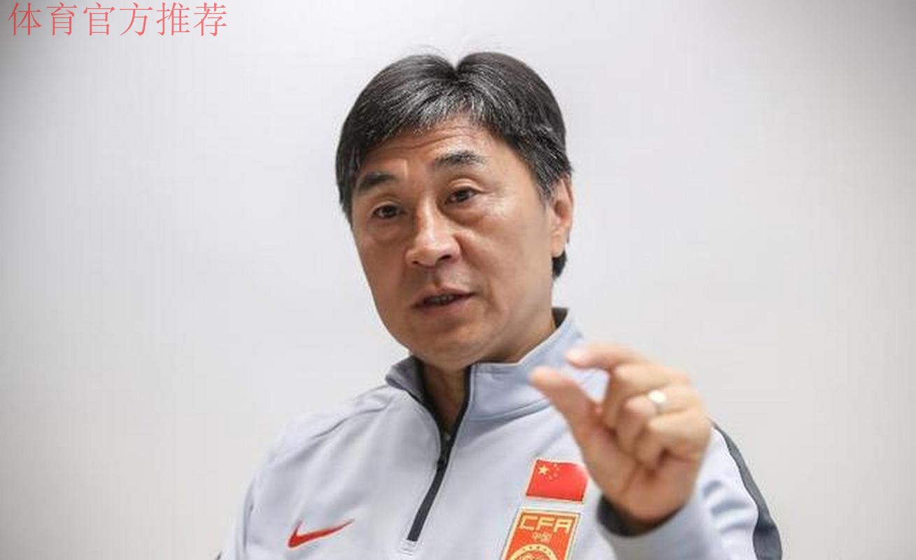 贾秀全出任中国国家女子足球队主教练
